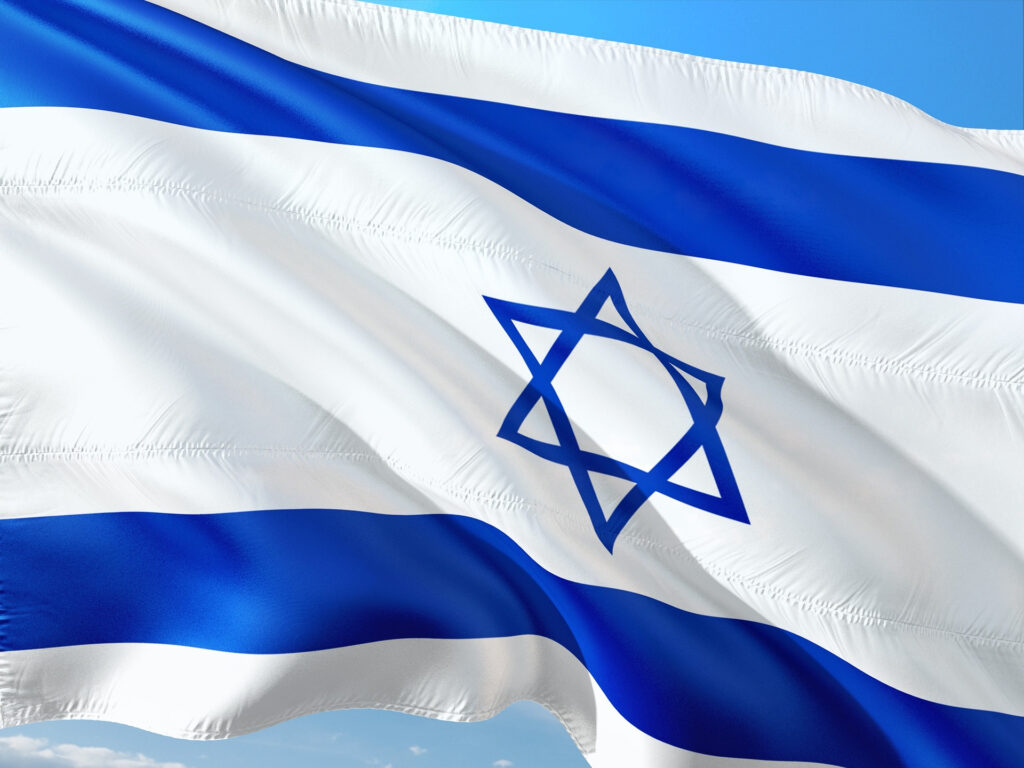 Israele utilizzerà la blockchain per emettere obbligazioni
